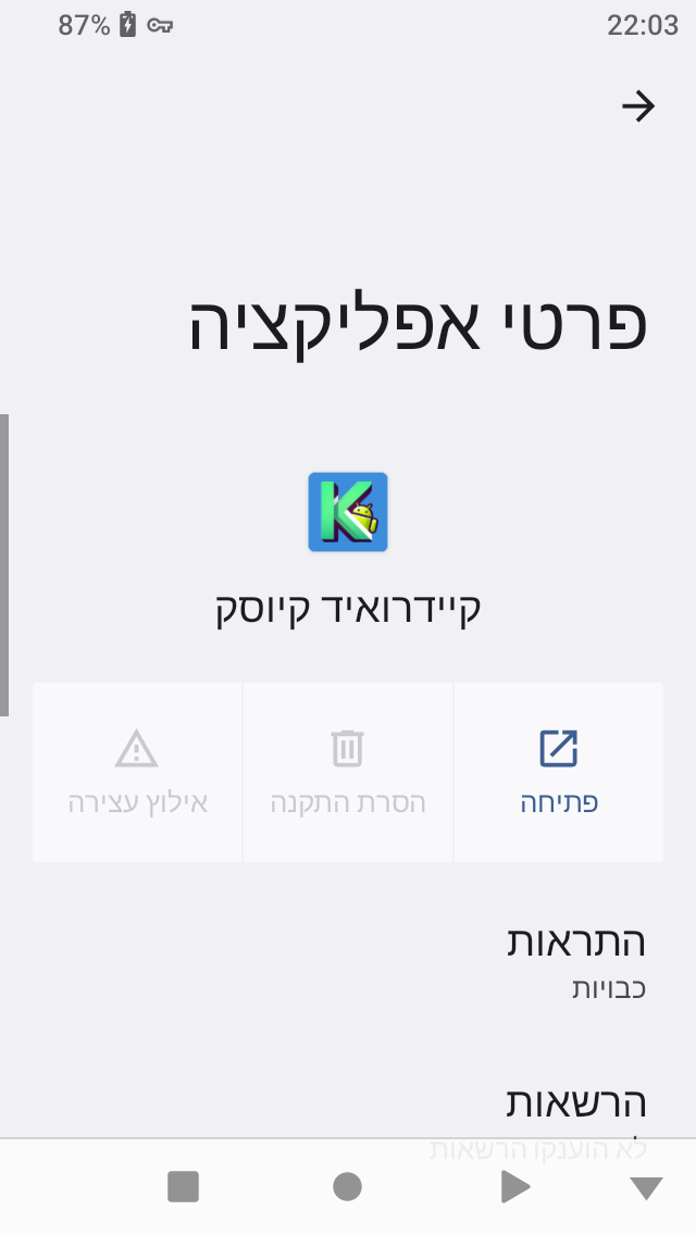 Screenshot_20250423-220301[1].png