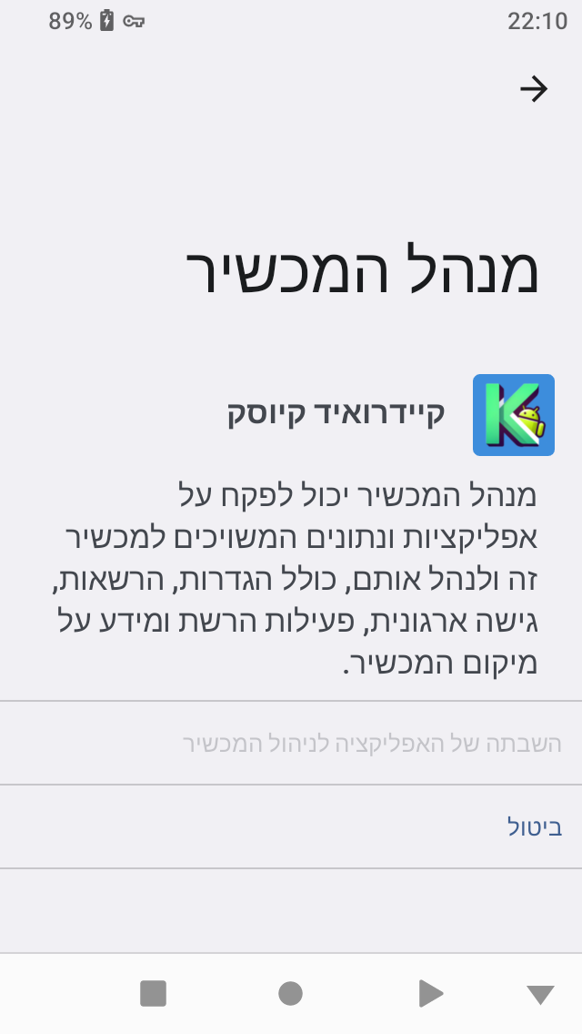 Screenshot_20250423-221031[1].png