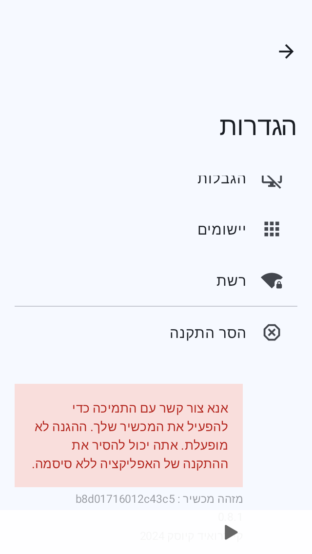 Screenshot_20250423-222908[1].png