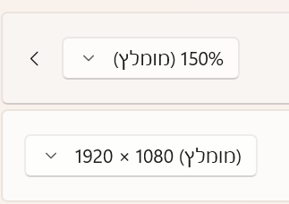 צילום מסך 2025-04-24 204702.png