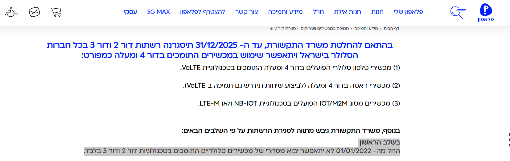 ש.png