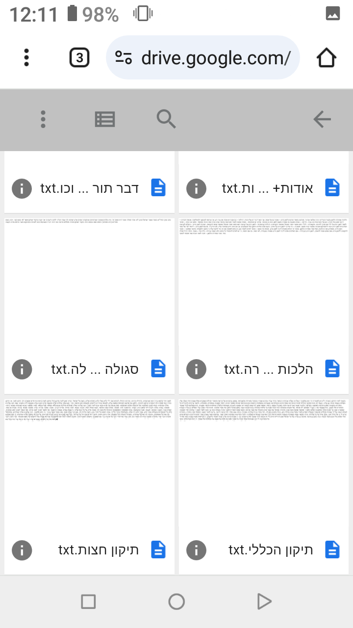 Screenshot_20250427-121137.png