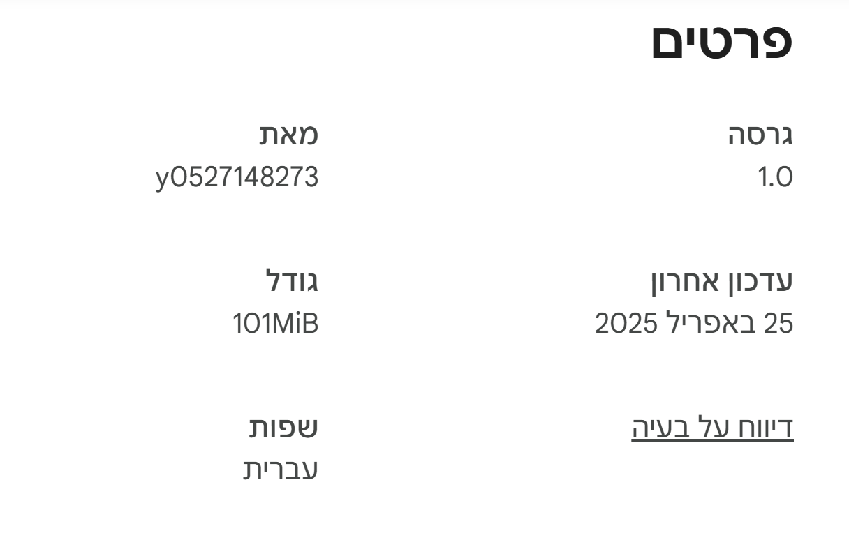 b57ce168-e606-4584-8373-5b0ffb57ee8d-image.png