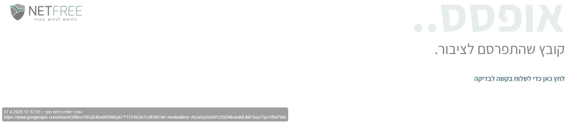 49552ef2-99e1-4bf9-b51e-543227c12375-image.png