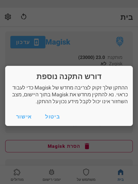 Screenshot_20250430-013816_‏מפעיל_האפליקציות_של_Pixel.png