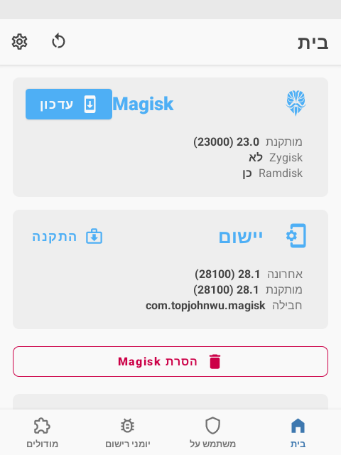Screenshot_20250430-013411_‏מפעיל_האפליקציות_של_Pixel.png