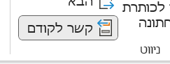 84888905-2fc3-4101-b05e-2f011826b500-image.png