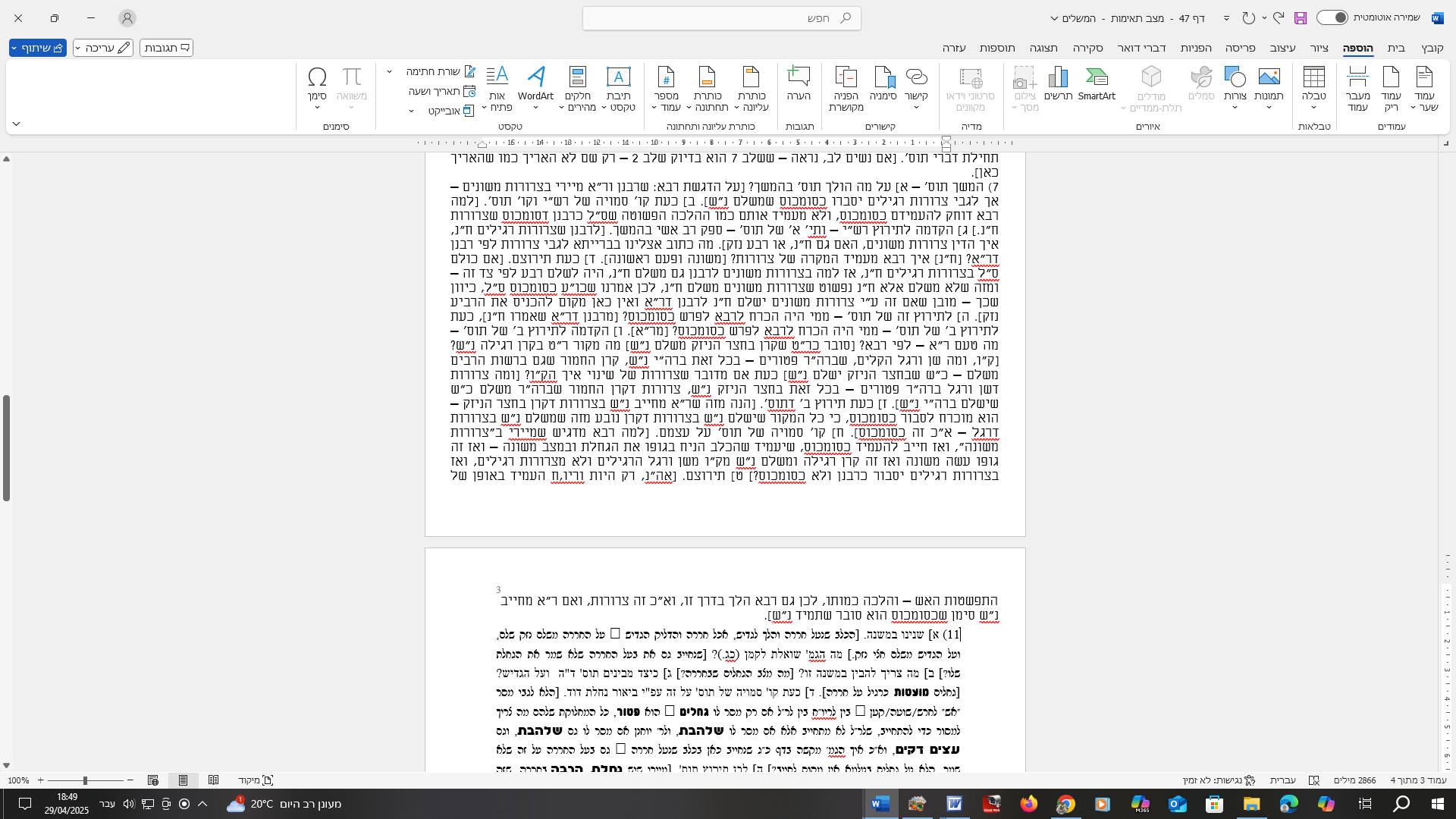 f360f685-002c-4113-80f1-cb8777f5e7a4-image.png