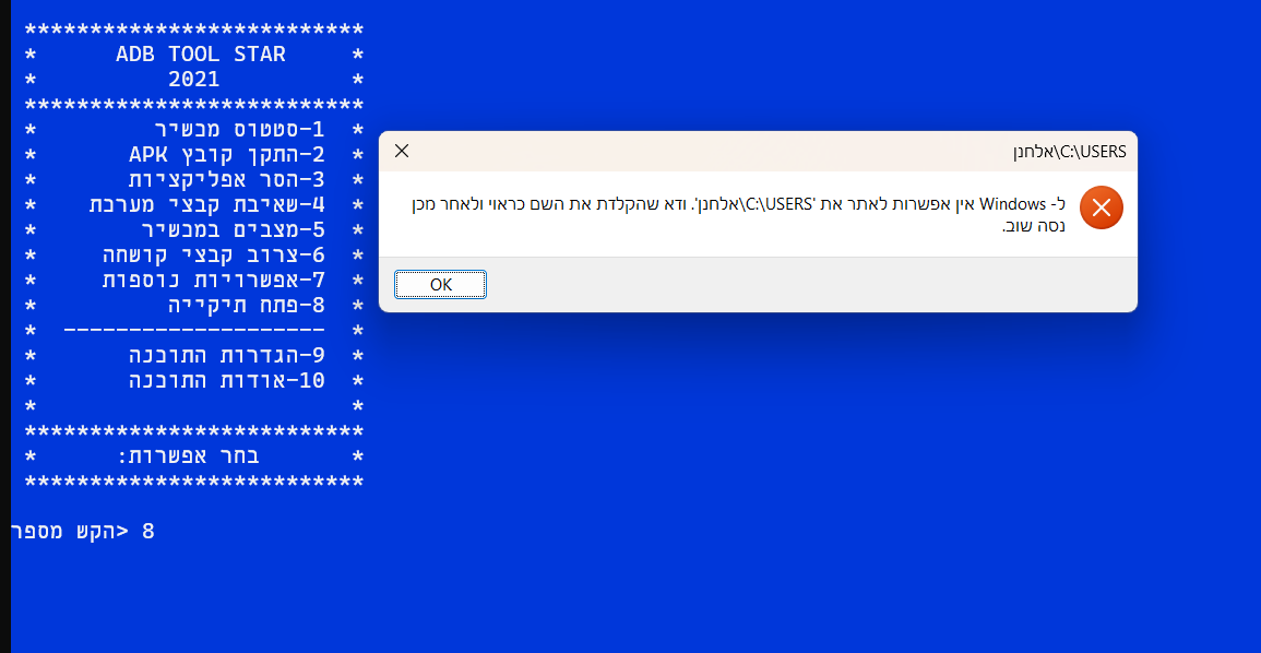 8731c67b-3e8f-4555-aaac-2eaffbb7d5f5-image.png