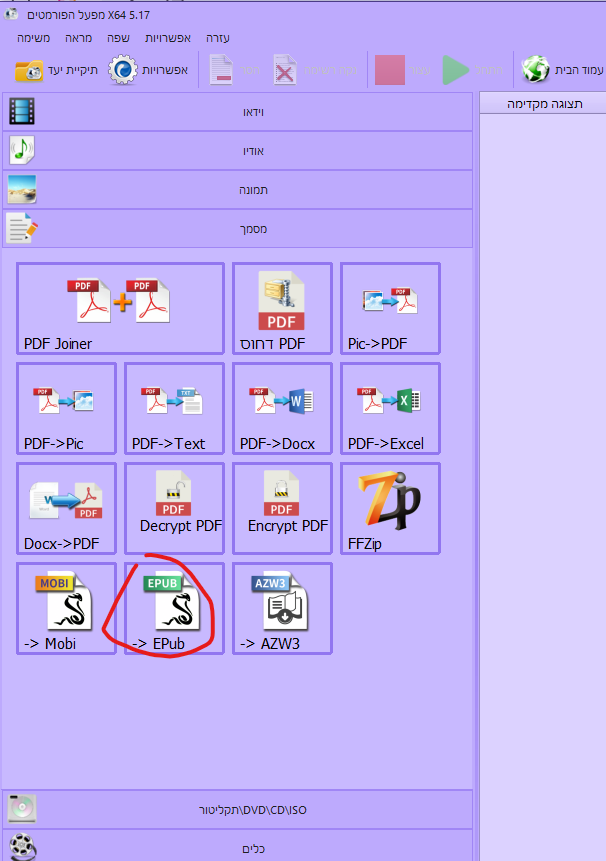 a9f2ea51-04fb-46e5-8c81-465394dfd3e1-image.png