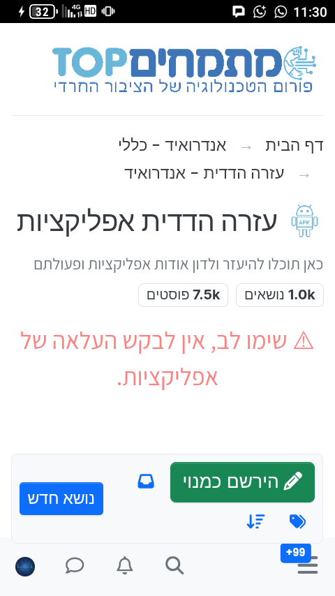 Screenshot_20250502-113020.png