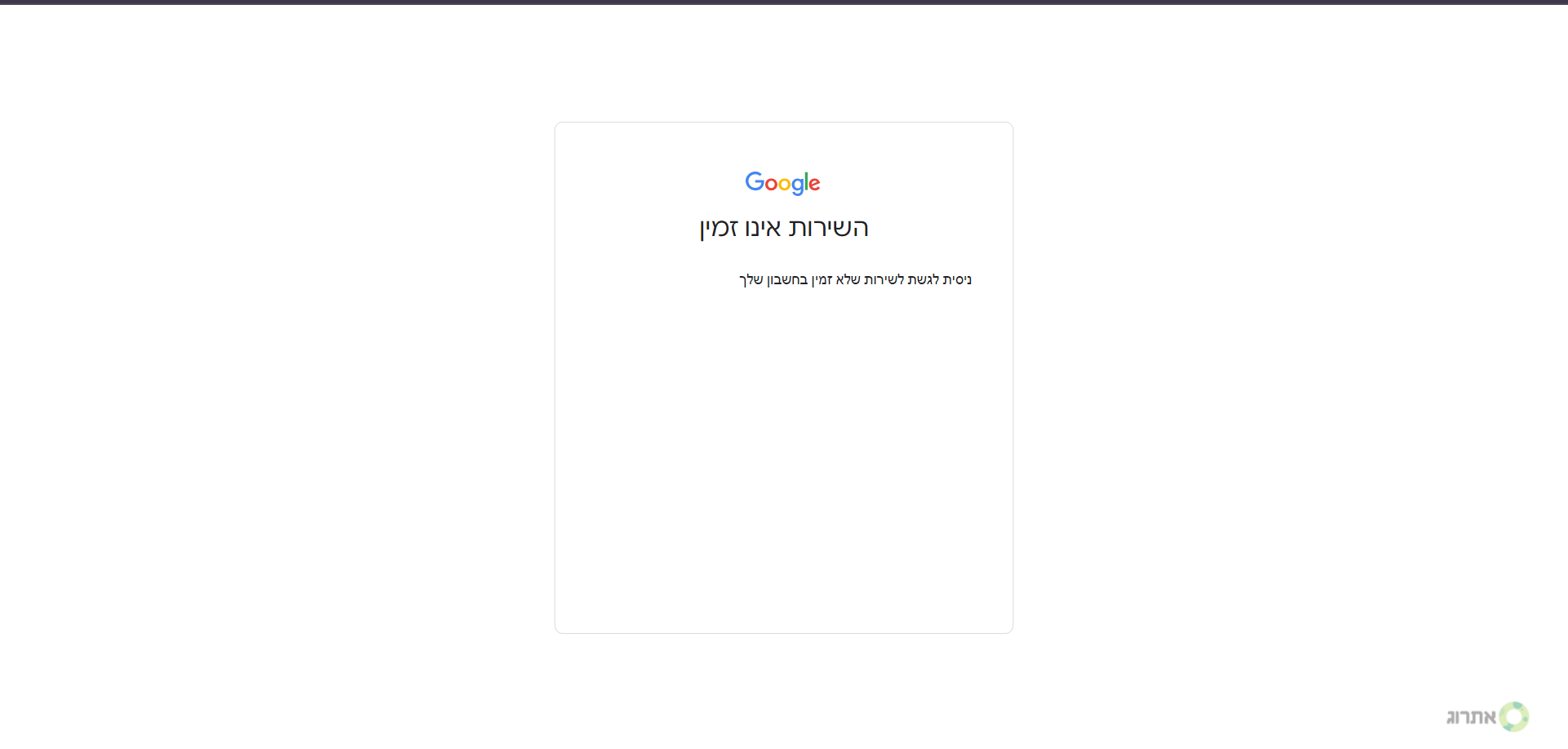 צילום מסך 2025-05-02 132850.png