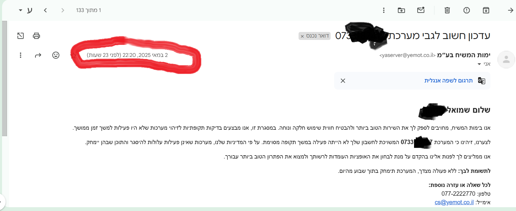 ללא שם.png