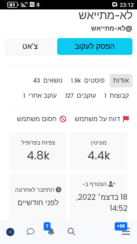 Screenshot_20250504-231244.png