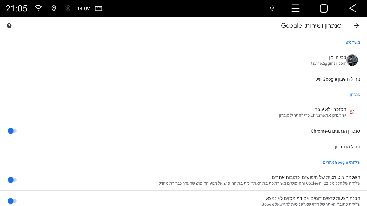 Screenshot_20250505-210523.png