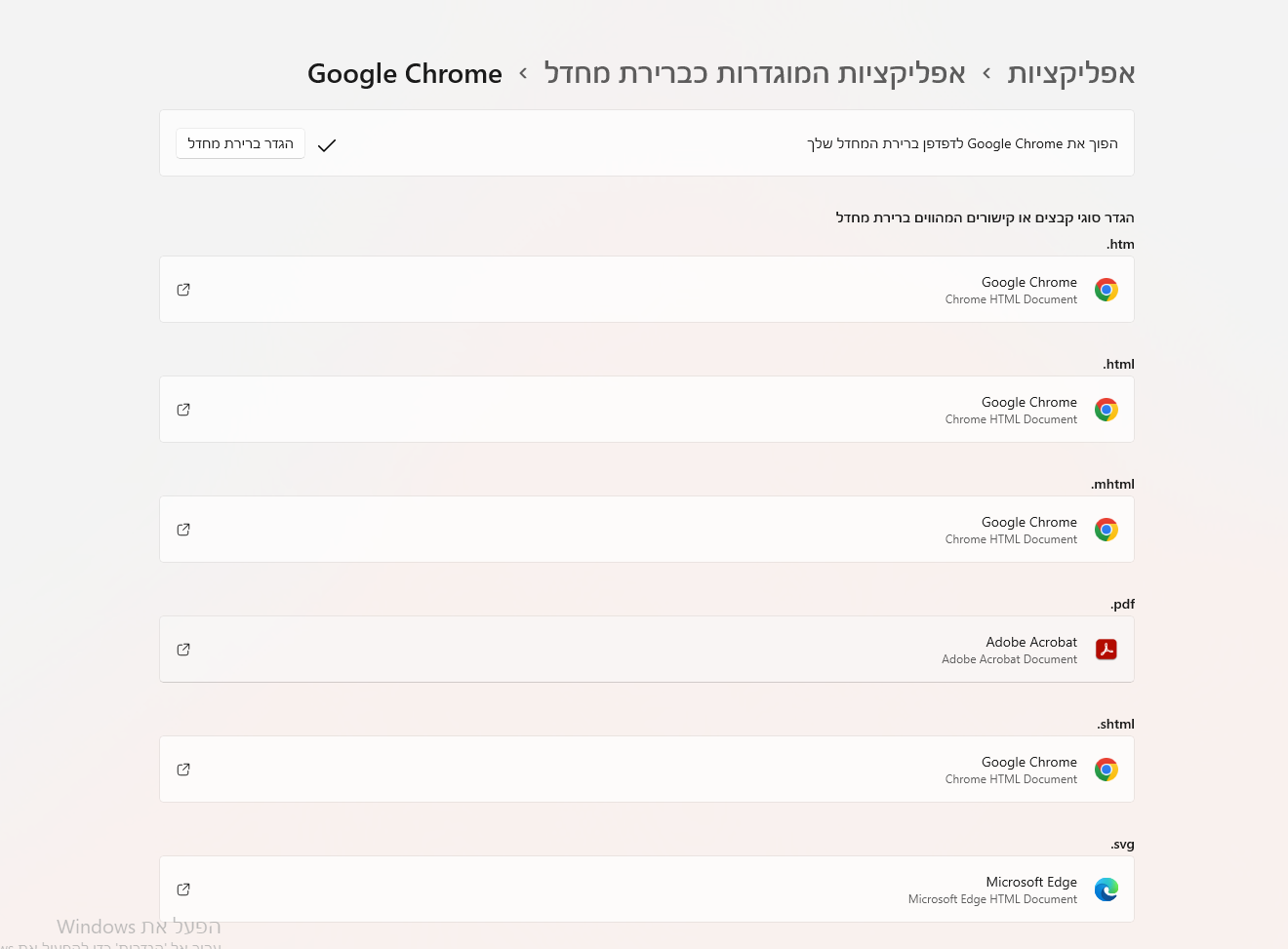 b3f71108-2b8e-402c-957c-500fa40a1071-image.png