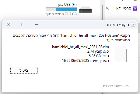 fd3ca5fe-e37e-4417-a5cf-0e422cc831b5-image.png