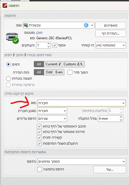 63bcc8c9-30c4-458c-a4e2-668af65871c4-image.png
