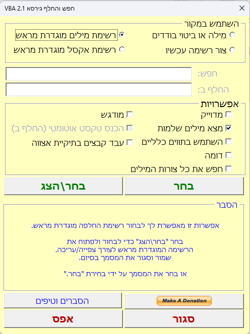 צילום מסך 2025-05-07 020416_021452.png