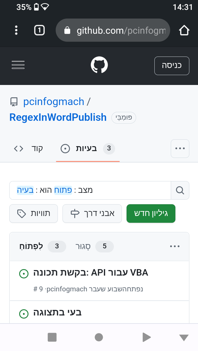 Screenshot_20250507-143114.png