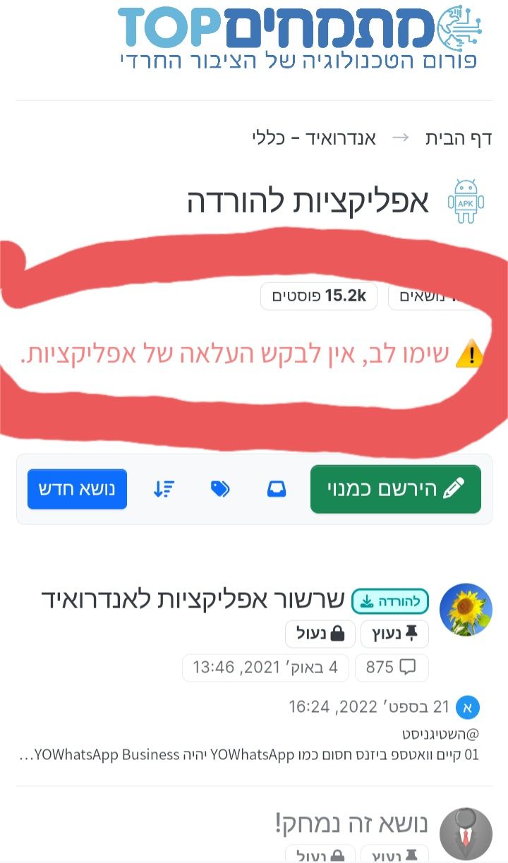 Screenshot_20250508-194635_TOV-NET.jpg