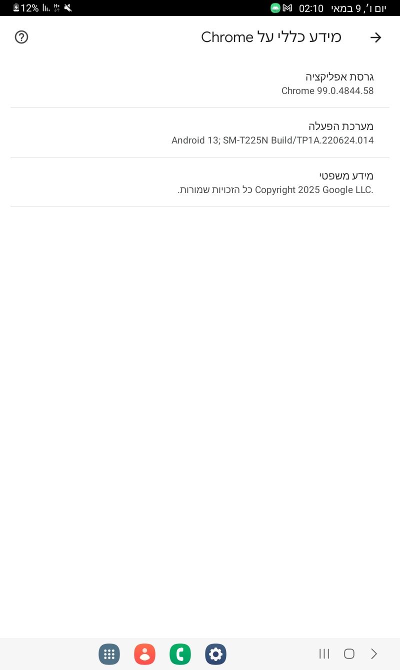 Screenshot_20250509_021003_Chrome.jpg