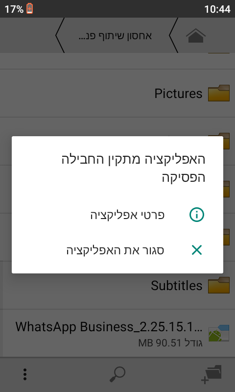 Screenshot_20250509-104416.png