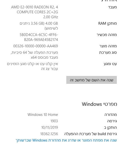 צילום מסך.jpg