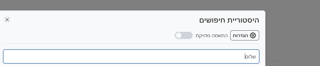 צילום מסך 2025-05-09 164612.png