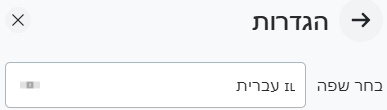צילום מסך 2025-05-09 164654.png