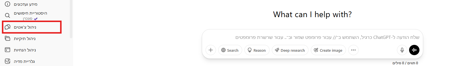צילום מסך 2025-05-09 164934.png
