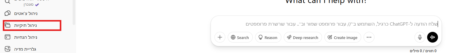 צילום מסך 2025-05-09 165203.png