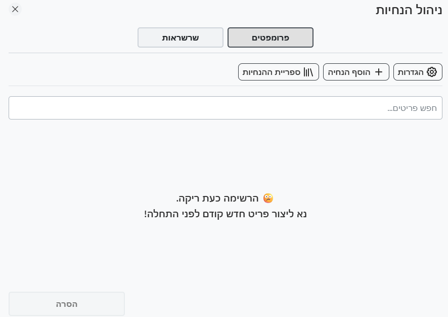 צילום מסך 2025-05-09 165546.png