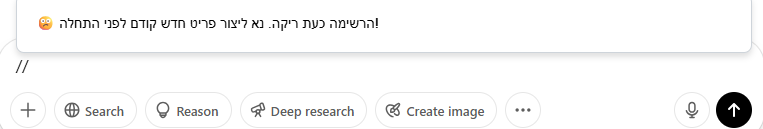 צילום מסך 2025-05-09 165607.png