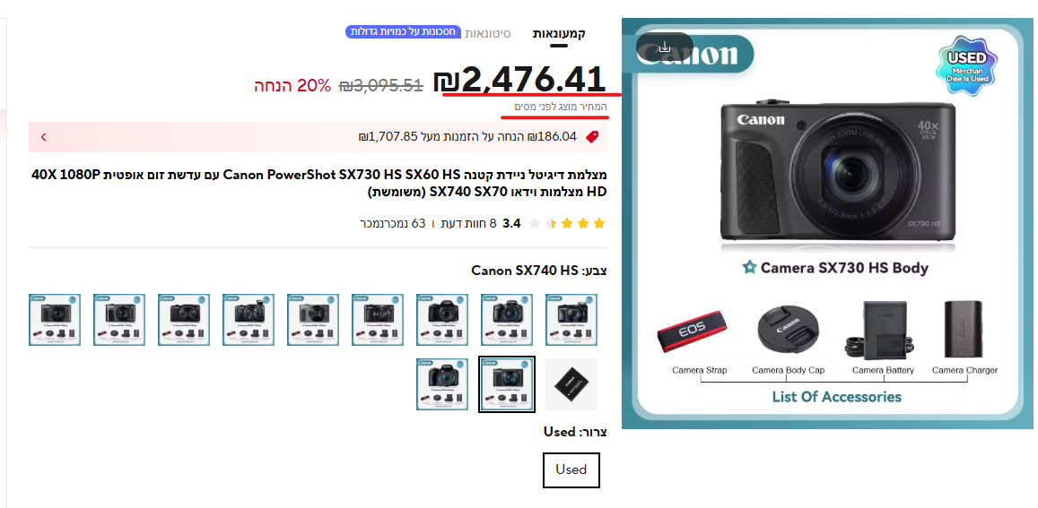 c78397ab-8267-4086-b8cb-017f00cc8864-image.png