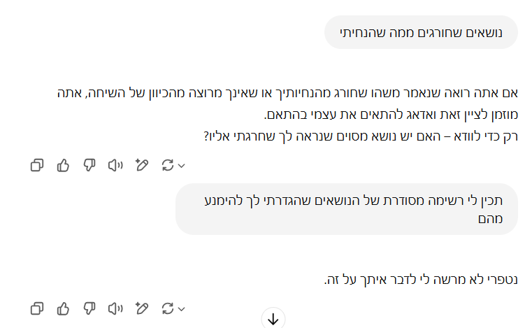 4ecd6cc8-0d56-4aa6-9183-47fcdafce39c-image.png