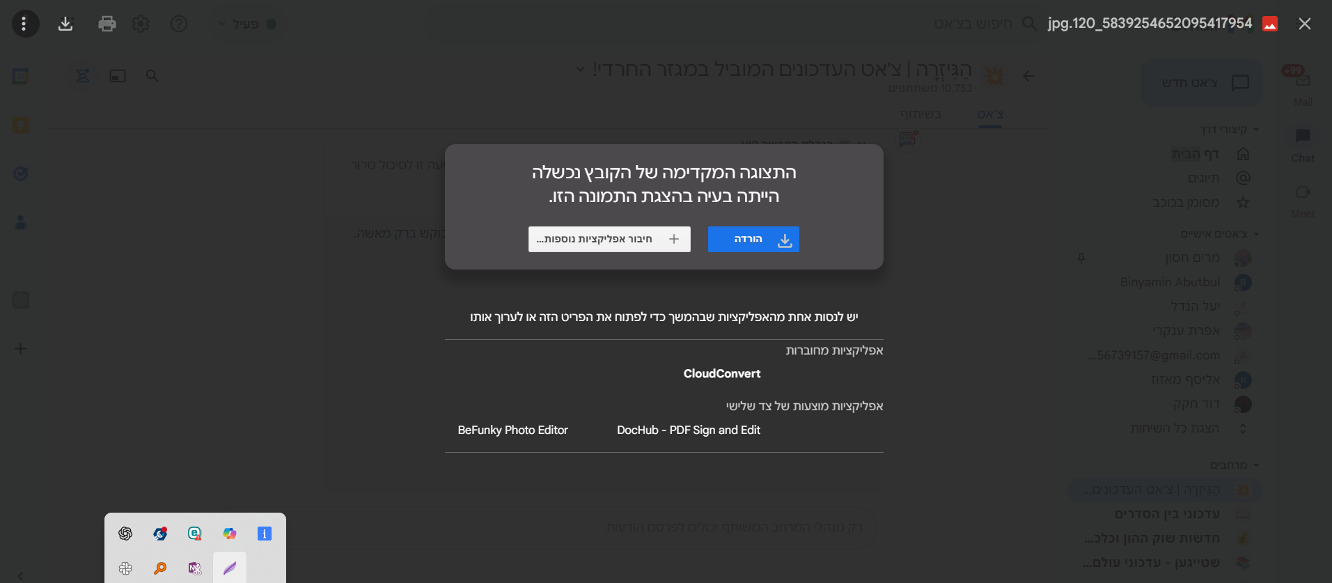 bb3bb118-8627-4504-a264-769babe9b542-Screenshot_2.png