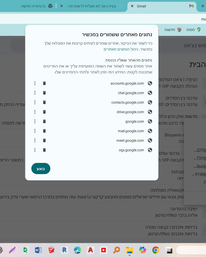 8fbdc13e-26a9-4442-8c08-8e9424738199-Screenshot_2.png