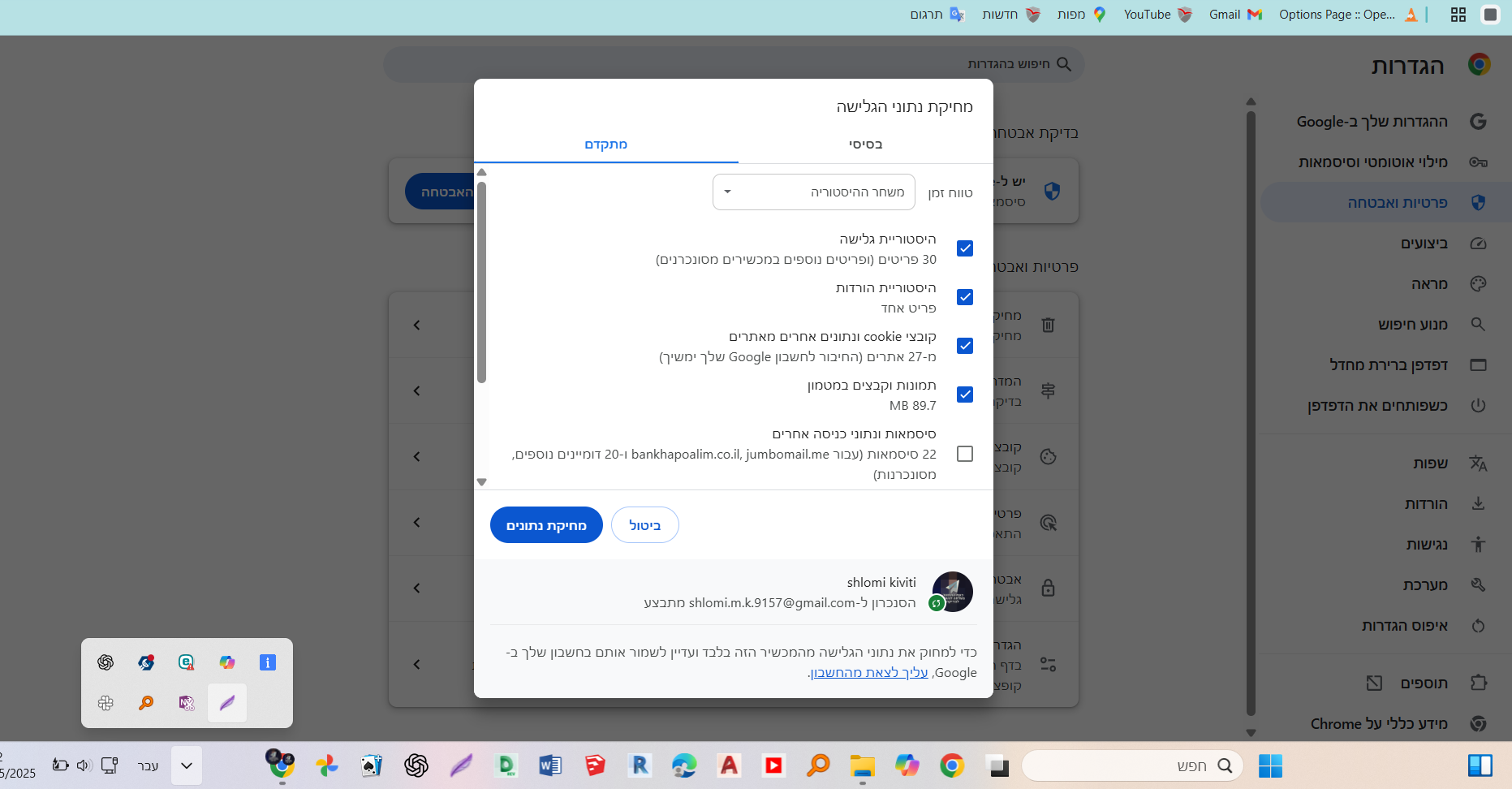 17d6bf37-428f-4b81-b882-4bfe1623795d-Screenshot_3.png