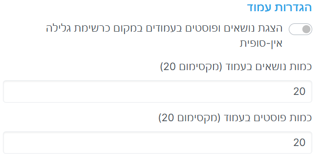 צילום מסך 2025-05-14 142018.png