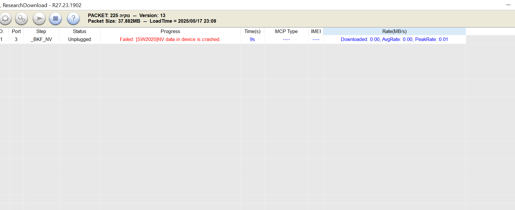 dee757ec-be13-41cc-931e-e47b1d3205eb-image.png