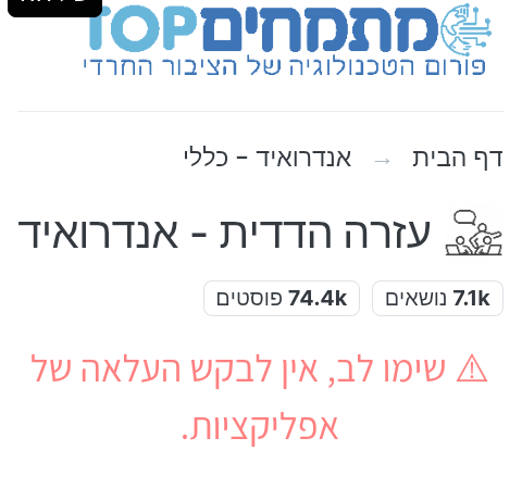 Screenshot_20250520-220330~2.png