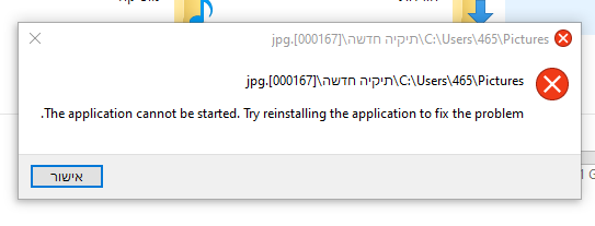 ‏‏לכידה.PNG