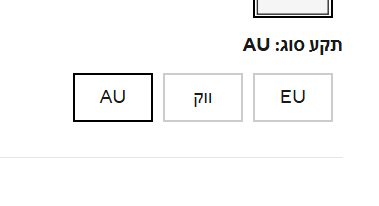 צילום מסך 2025-05-21 140040.png