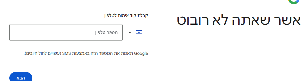 ביאור.png