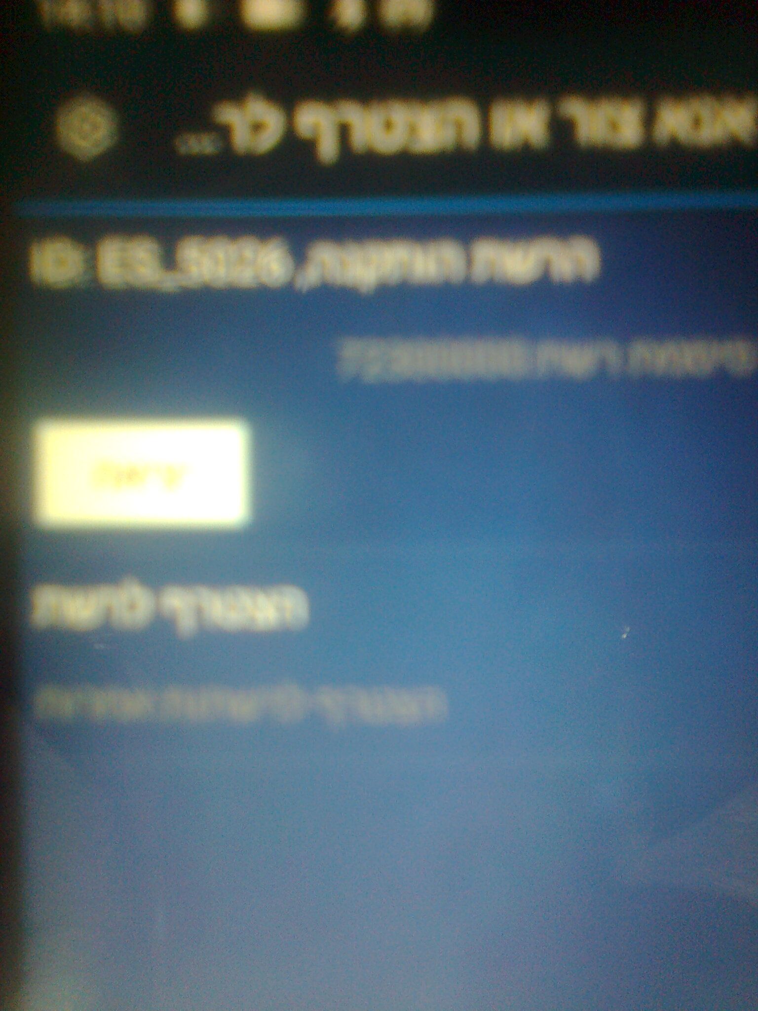 תצלום0000.jpg