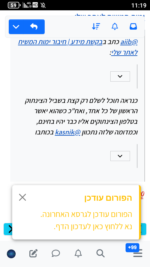 Screenshot_20250522-111943.png