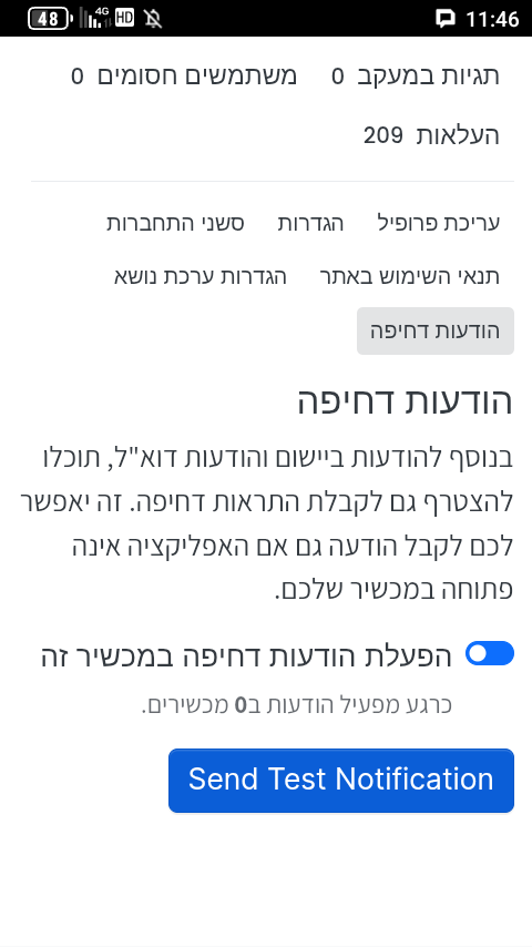 Screenshot_20250522-114659.png