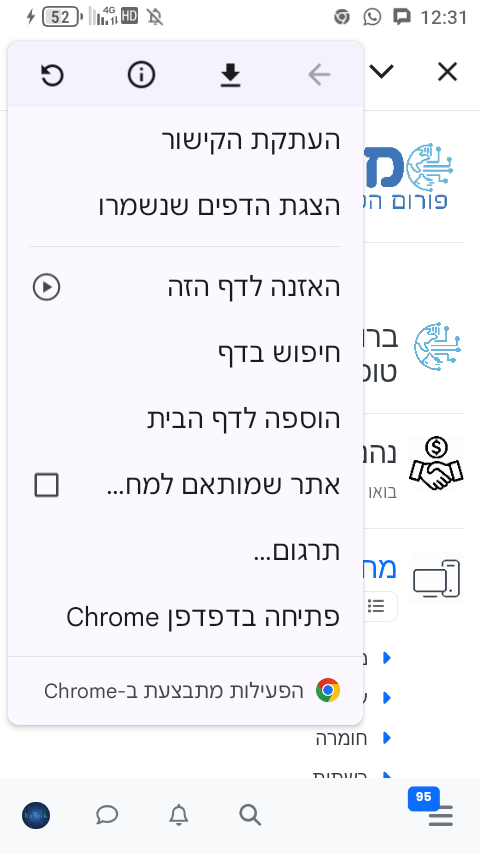 Screenshot_20250522-123100.png