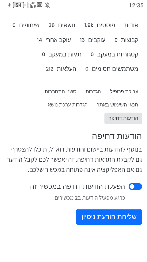 Screenshot_20250522-123502.png